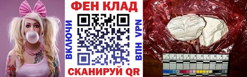 что такое наркотик  Лиски  АМФ 97% 