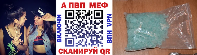 APVP крисы CK  Лиски 