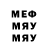 Метадон VHQ ARAM Garibyan