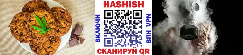 Печенье с ТГК марихуана  закладки  OMG ссылка  Лиски 
