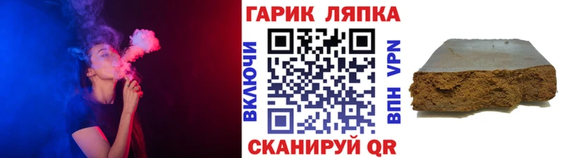 Гашиш хэш  мориарти Telegram  Лиски  купить  сайты 
