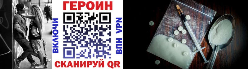 Героин гречка  Лиски 