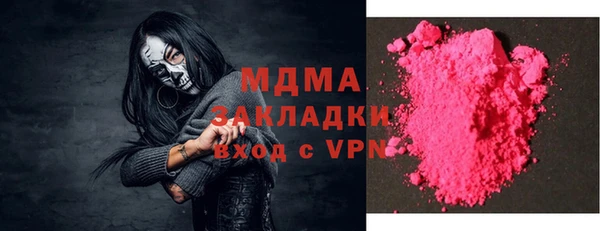 каннабис Абдулино