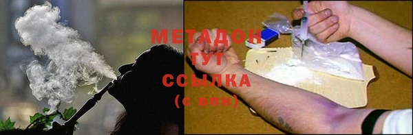каннабис Абдулино