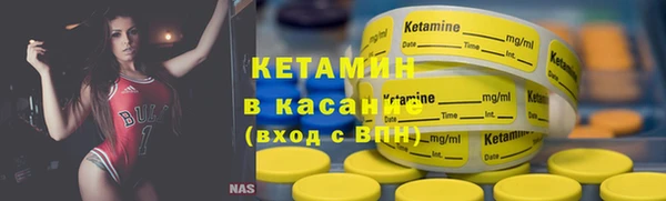 бошки Абинск