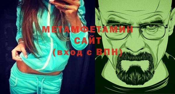 бошки Абинск