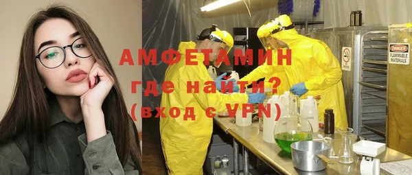 бошки Абинск