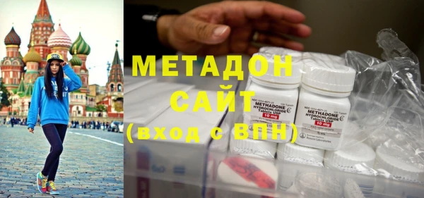 каннабис Абдулино