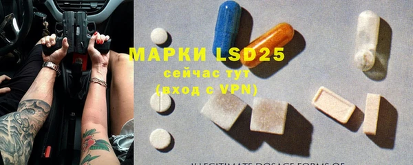 бошки Абинск