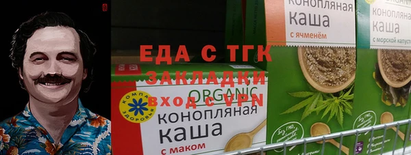 бошки Абинск