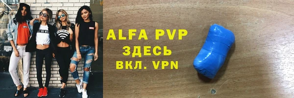 mix Абаза