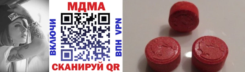 кракен ссылки  Лиски  мориарти какой сайт  MDMA VHQ 