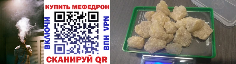 Мефедрон мяу мяу  Лиски 