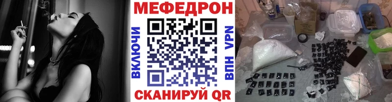 Меф кристаллы Лиски