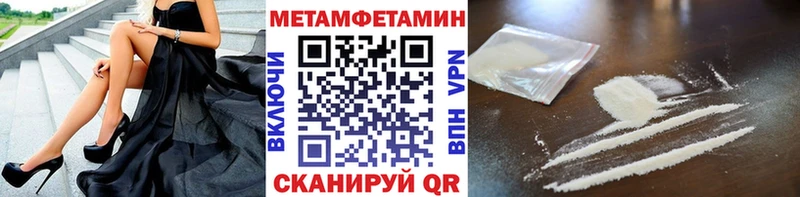 Метамфетамин Methamphetamine Лиски