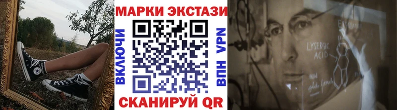 Марки N-bome 1500мкг  Лиски 