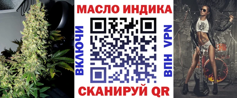 магазин продажи   Лиски  ОМГ ОМГ сайт  Дистиллят ТГК гашишное масло 