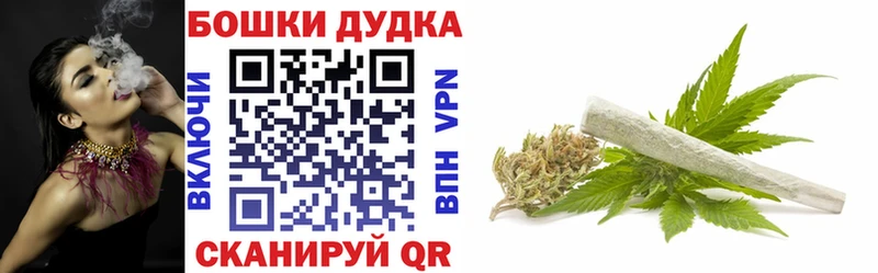 наркота Лиски МАРИХУАНА сатива